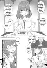 เด็กซิงอย่าคิดประมาทป๋า [Bodoyama] A girl who got drunk and ended up being forced into compensated dating when she was doing “Papakatsu”