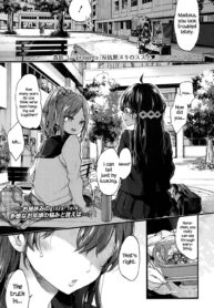 เด็กดื้อต้องโดนไรน้าาา | [Morishima Kon] Hankouki Nuki no Susume | The Way to Treat Rebellion (COMIC Koh 2017-12)