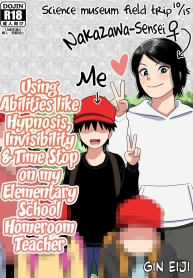 เด็กประถมผู้มีพลังพิเศษ [Gin Eiji] Shougakkou no Tannin no Sensei ni Saimin toka Jikan Teishi toka Toumei Ningen toka Iroiro Using Abilities like Hypnosis, Invisibility _ Time Stop on my Elementary School Homeroom T