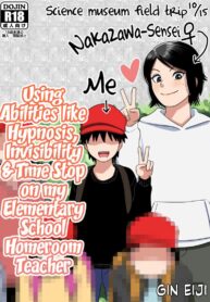 เด็กประถมผู้มีพลังพิเศษ [Gin Eiji] Shougakkou no Tannin no Sensei ni Saimin toka Jikan Teishi toka Toumei Ningen toka Iroiro