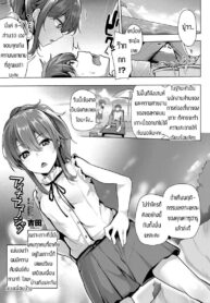 เด็กปากไม่ตรงกับใจ [Yoshida] Aina amanojaku (2)