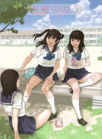 เด็กสาวผู้งดงาม [kahlua suzuki] Suimitsu Shoujo 2 (3)
