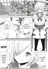 เด็กสาวรูตูด | [Kokusan JK (Velzhe)] Muteikou Shoujo – Resistanceless girl