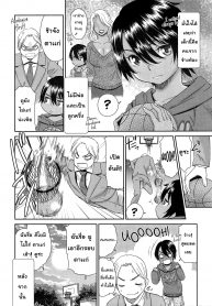 เด็กหญิงแอ๊บชาย [Momonosuke] Otonari-san no Yuu-kun (COMIC anthurium 023 2015-03) (2)