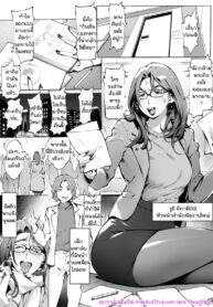 เด็กหนุ่มนี่แหละดีต่อใจ | [Oltlo] AroThir OL Mikami no Shuumatsu | Millennials office worker Mikami