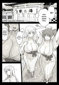 เด็กหนุ่มบ่อออนเซน [Ishigaki Takashi] Ecchi na Onee-san-tachi ni Onsenyado de Hokakusareta Ken (Mahou Shoujo Lyrical Nanoha)