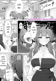 เด็กหลงอารุจัง | [Katagiri Gamma] Aru-chan Deisui Rape Manga | Taking advantage of Aru-chan (Blue Archive)