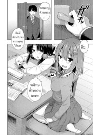 เด็กๆเกิดมาได้ไง [Yurarin] Aka-chan wa Doko kara Kuru no ka Shittemasu yo