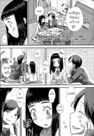 เด็ดดอกไม้ [Kudou Hisashi] Flower Picking (COMIC LO 2014 03)