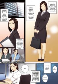 เด็ดบริสุทธิ์คุณหัวหน้าของผม | [Kansai Orange (Arai Kei)] ArFor Shojo no Hanada-san