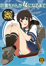 เติมน้ำมันกับผบ. [Sandai Yokkyuu (Nanakura Nanane)] Fubuki-chan ga Onna ni Naru Made Kai (Kantai Collection) (2)