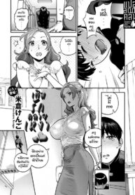 เติมรักคลายเหงา [Yonekura Kengo] Onna Kyoushi no Hisoka na Netorare Ganbou (COMIC X-EROS Vol.77)