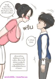 เติมเต็มครอบครัวของเรา | [Namhom] Fulfill