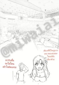 เตียงใหญ่ต้องนิ่ม โดนทิ่มไม่เจ็บ | Test Bed (2)