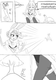เต่ากับ(กิน)กระต่าย | [Juutsume Tako Tentako] Kame Usagi Saiboku Kame To Usagi