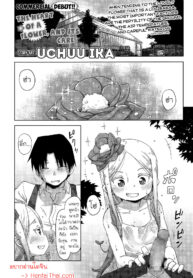 เทคนิคการดูแลหัวใจของดอกไม้ | [Uchuu Ika] Hana no Kokoro to Keieijutsu – The Heart of a Flower, and its Care (Towako Go)