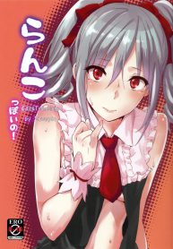 เทคแคร์นะคะ | (C83) [Cat Food (NaPaTa)] Ranko-ppoi no! (THE IDOLM@STER CINDERELLA GIRLS)