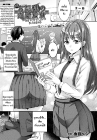 เทพจิ้งจอกแปลงกาย [Uonome Beji] Zoku Okitsune-sama no Renai Jouju (COMIC Unreal 2021-02 Vol. 89) (2)