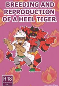 เทรนเนอร์ vs โปเกม่อน | [wolf con f] BREEDING AND REPRODUCTION OF A HEEL TIGER