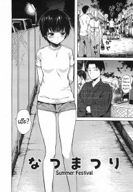 เทศกาลงานดอกไม้ไฟในหน้าร้อน [Ishikawa Shisuke] Summer Festival