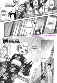 เทศกาลดอกไม้ไฟ | [Kiyomiya Ryo] When Summer Ends (Mannaka)