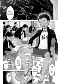 เทศกาลแรกเกิด | [Danzi Engine (Shiba Yuuji)] Osugaki Matsuri – Osugaki Festival