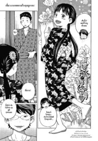 เที่ยวงานเทศกาลในชุดยูกาตะ | [Tsubaki Jushirou] Yukata de Omatsuri (Aimai Diary)