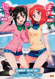 เที่ยวทริปนี้ มีสวิง (C86) [Number2 (Takuji)] Niko to Maki no Natsuyasumi Niko and Maki’s Summer Vacation (Love Live!) (2)