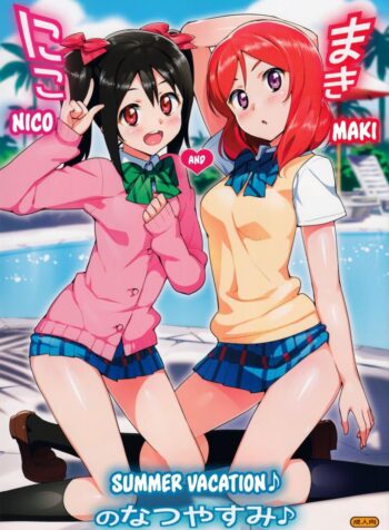 เที่ยวทริปนี้ มีสวิง (C86) [Number2 (Takuji)] Niko to Maki no Natsuyasumi | Niko and Maki’s Summer Vacation (Love Live!) (2)
