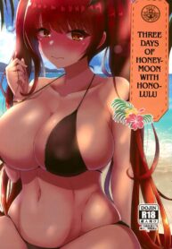 เที่ยวนี้คู่รักเที่ยวหน้าครอบครัว (C96) [Ryousangata Ponyta (Takanotume)] Honolulu to Sugosu Honeymoon Mikkakan Three Days of Honeymoon with Honolulu (Azur Lane)
