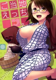 เที่ยวสุดเร้าร้อน (C81) [Hitsuji 1ban Shibori (Hitsuji Hako)] Gotouchi Ecchi (2)