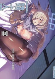 เที่ยวออนเซ็น (C103) [Mori no Michi (Mori Sinrisk)] Kyouken (Blue Archive) (2)