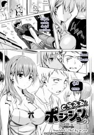 เธอคนนี้ยังตามติด [Tosh] Trouble Position_files (2)