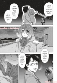 เธอคือดวงดาวของฉัน | [Yamatogawa] You Got A Star (Vanilla Essence)