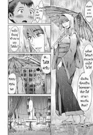 เธอคือปีศาจจิ้งจอกรึเปล่า [Kuroiwa Menou] Kitsune Ame Fox Rain