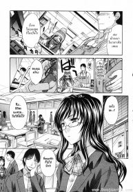 เธอชอบโชว์ [Itaba Hiroshi] Shinya No Jourenkyaku (3)