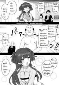เธอตอบผิดโดนลุงแน่ | [Okiha] fuyuko game show (THE iDOLM@STER: Shiny Colors)