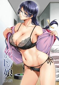 เธอต้องมาเป็นของเล่นของคนแก่ [Metabo Offensive Smell Uproar (Itachou)] Rouka no Musume (Bakemonogatari) (2)