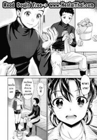 เธอทำให้ฉันเสียใจ [Umemaru] Double Play (Ima kara Kanojo ga Netoraremasu) (2)