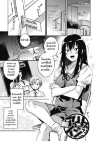 เธอที่ผมอยากถ่าย [Kisaki Saki] Iris-Inn (Sude Kiss Dekin Hodo Honki de Suki desu)