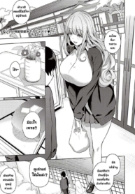เธอนั่นแหล่ะคือคนที่ฉันชอบ [Kurihara Kenshirou] Kanojo wa Sukidarake She_s Full of Love!