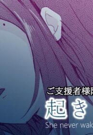 เธอบอกว่าจะทำอะไรก็เชิญเลย [Toiro Gawon] Okinai Tsuma (2)