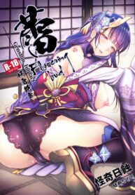เธอผู้อ่อนต่อโลก (C100) [Kaiki Nisshoku (Ayano Naoto)] Tsubomi | Flowering Bud (Genshin Impact)