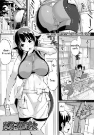 เธอมาส่งข้าว กินเธอก่อนละกัน | [Chirumakuro] Manatsu no Demae Shoujo (COMIC HOTMILK 2015-10)