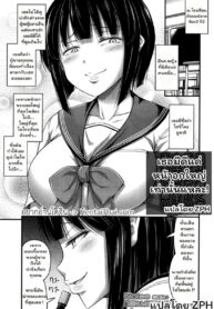 เธอมีดีแค่หน้าอกใหญ่เท่านั้นแหละ! | [Noise] Nishizono-san wa Kyonyuu ga Torie | Nishizono-san’s Only Good For Her Tits (Comic LO 2016-02)