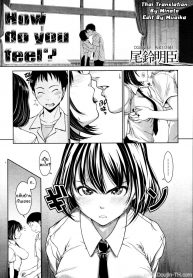 เธอรู้สึกอย่างไร [Osuzu Akiomi] How Do You Feel? (COMIC Tenma 2010-10) (2)