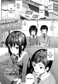 เธอหึงฉันใช่ไหมละ | [Kasei] Kanojo kara no Sign | From Her Sign (COMIC Koh 2017-05)