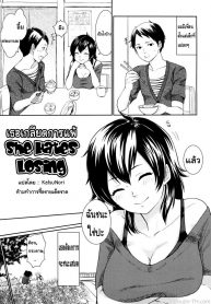 เธอเกลียดการแพ้ [Bareisho] Kanojo wa Makezugirai _ She Hates Losing (Chinchin Kamokamo)_files