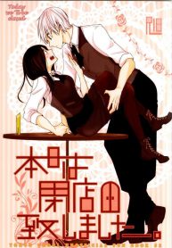 เธอเติมเต็มในส่วนที่ขาด (Tokyo Shock 2) [Operating Room (Puchida)] Honjitsu wa Heiten Itashimashita (Tokyo Ghoul) (2)