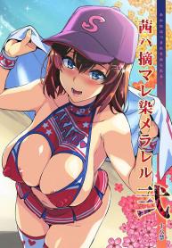 เธอเปลี่ยนไปหรือใครเปลี่ยนเธอ [Shinjugai (Takeda Hiromitsu)] Akane wa Tsumare Somerareru Ni